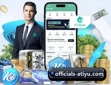 爱体育 APP 深度功能